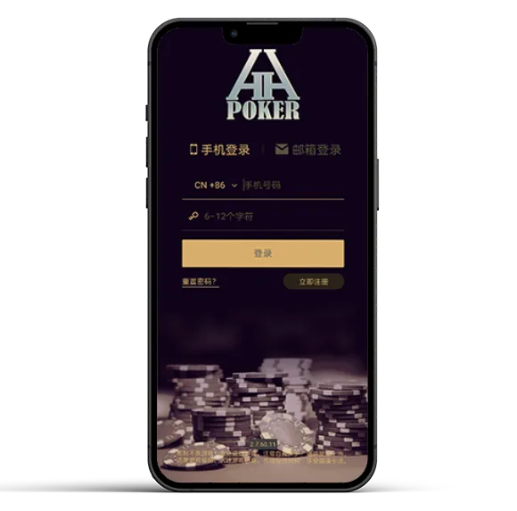 德扑圈网页版h5入口
